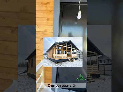 Каркасный дом 8×10 под ключ
